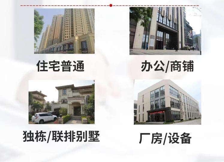 烟台市招远抵押房产贷款