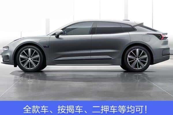 烟台市招远附近按揭车抵押