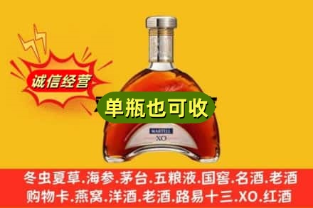 烟台市招远回收拱桥