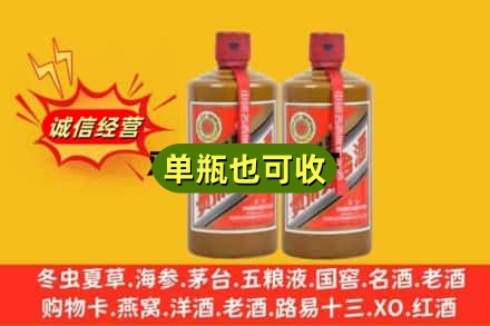 烟台市招远诚信回收精品茅台