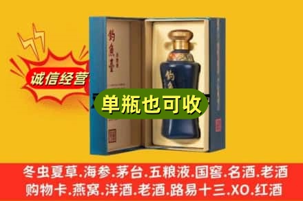 烟台市招远回收钓鱼台